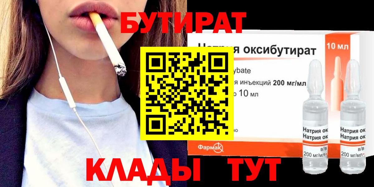 МДМА Заречный