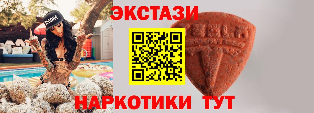 Гашиш  ЭКСТАЗИ  Заречный  А ПВП СК   КОКАИН  Вход с VPN  Купить наркоту  Меф МЯУ МЯУ кристаллы  Бошки Шишки 