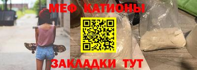 метадон Волжск