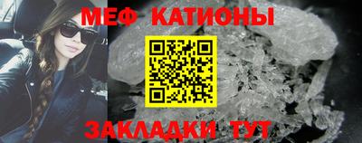 меф Волжский