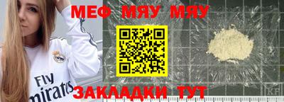 метадон Волжск