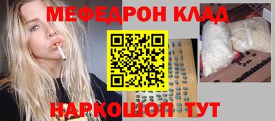 метадон Волжск