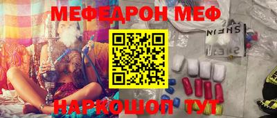 метадон Волжск