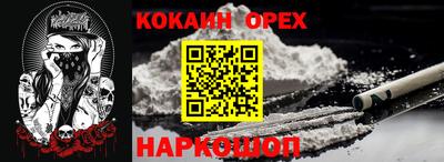 меф Волжский