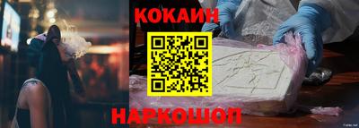 мефедрон VHQ Волгодонск