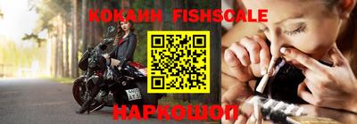 мефедрон VHQ Волгодонск