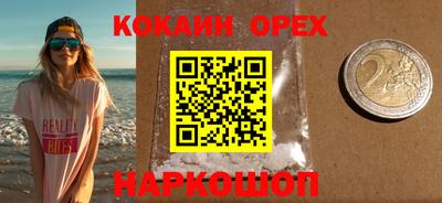 мефедрон VHQ Волгодонск