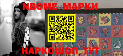метадон Волжск