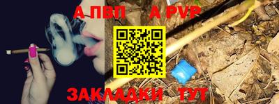 меф Волжский