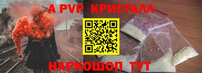 мефедрон VHQ Волгодонск