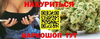 мефедрон VHQ Волгодонск