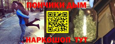 мефедрон VHQ Волгодонск