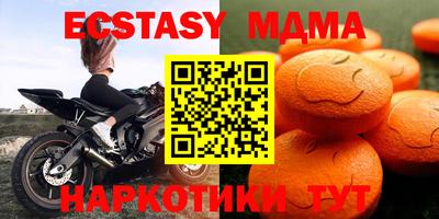меф Волжский
