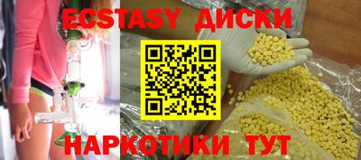 метадон Волжск