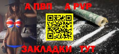 бутик Пушкино