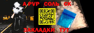 мефедрон VHQ Волгодонск