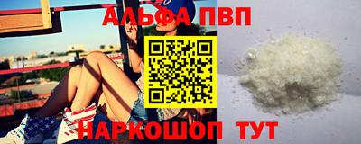 меф Волжский
