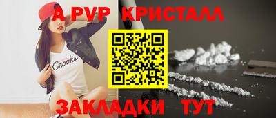 метадон Волжск