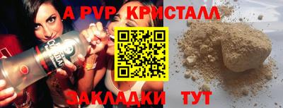 метадон Волжск