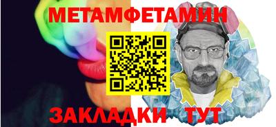 мефедрон VHQ Волгодонск