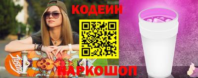 меф Волжский