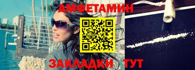 мефедрон VHQ Волгодонск