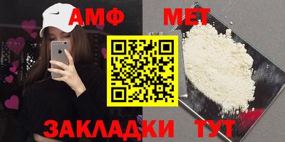 метадон Волжск
