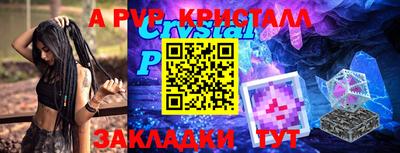 мефедрон VHQ Волгодонск