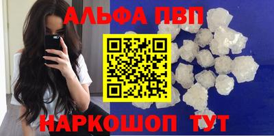 мефедрон VHQ Волгодонск