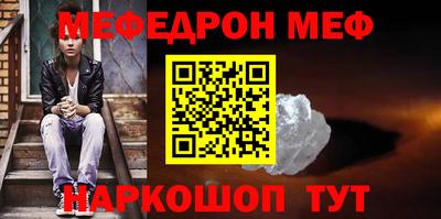 MDMA Пугачёв
