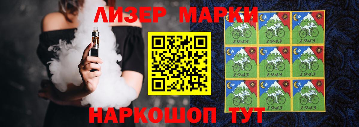 ЛСД экстази кислота Заречный