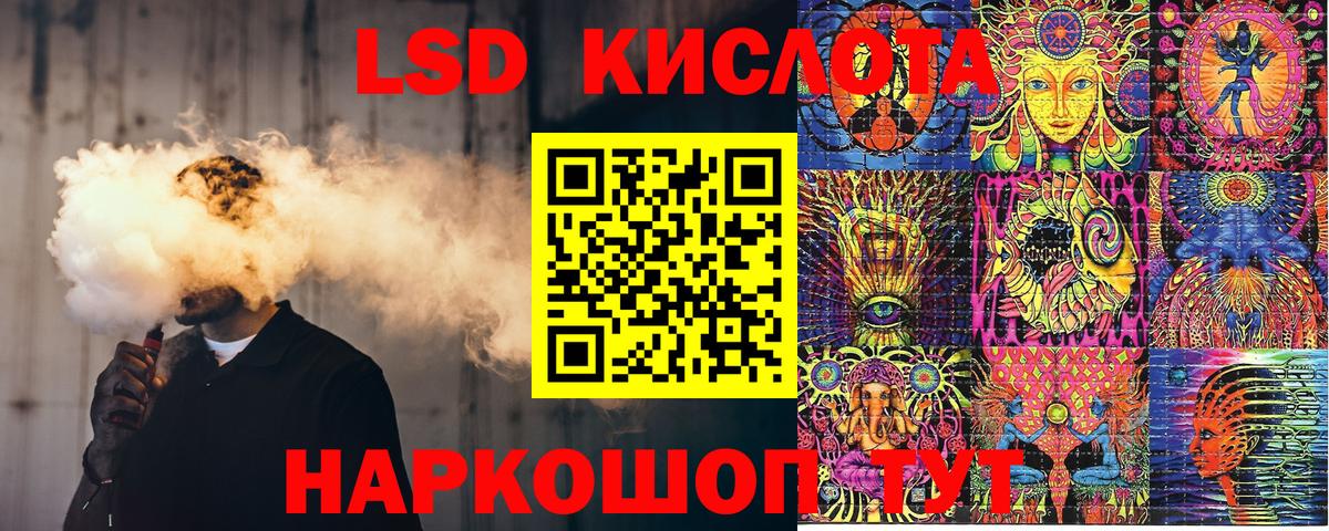 Марки 25I-NBOMe 1,8мг  Марки 25I-NBOMe 1,8мг  Вход с VPN  Заречный 