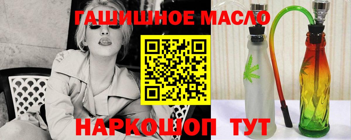 Заречный  ТГК вейп  где купить наркоту  Дистиллят ТГК гашишное масло  Вход с VPN 