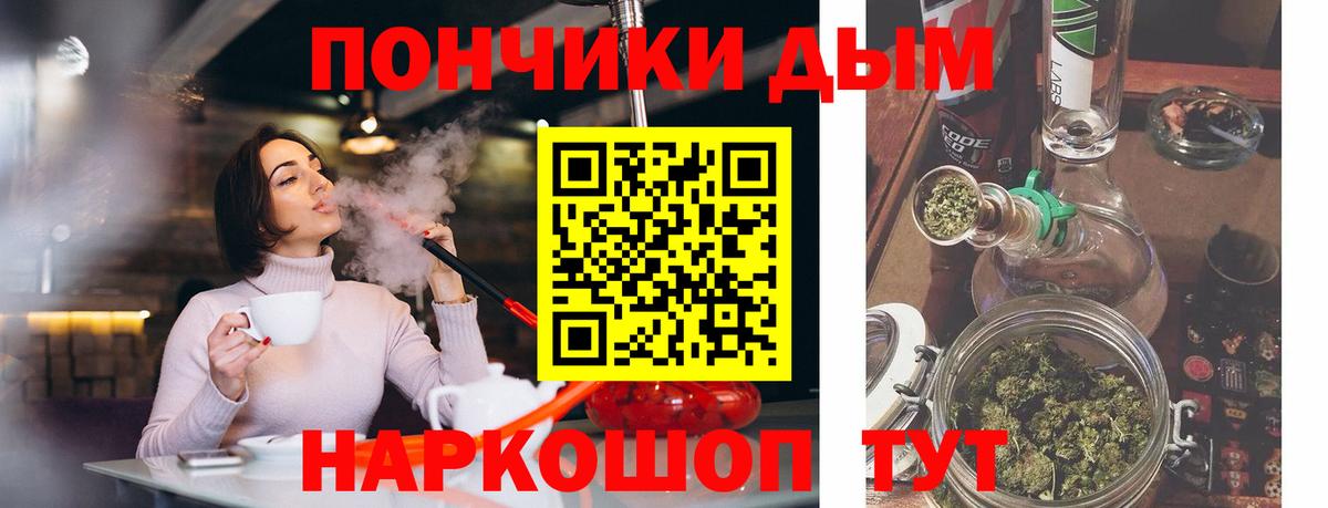 Бошки Шишки гибрид  Шишки марихуана индика  Заречный  Вход с VPN 